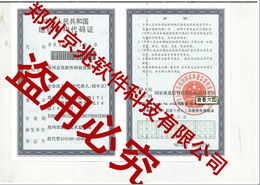 鄭州京兆軟件科技加盟網(wǎng)店 全方位疑問解答與深度解析