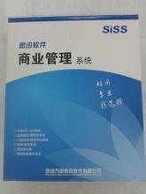 鄭州思訊科技 軟件服務(wù)新動力，賦能企業(yè)數(shù)字化轉(zhuǎn)型