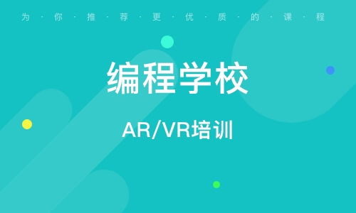 鄭州PHP培訓班指南 如何選擇靠譜的軟件培訓輔導班與排名解析